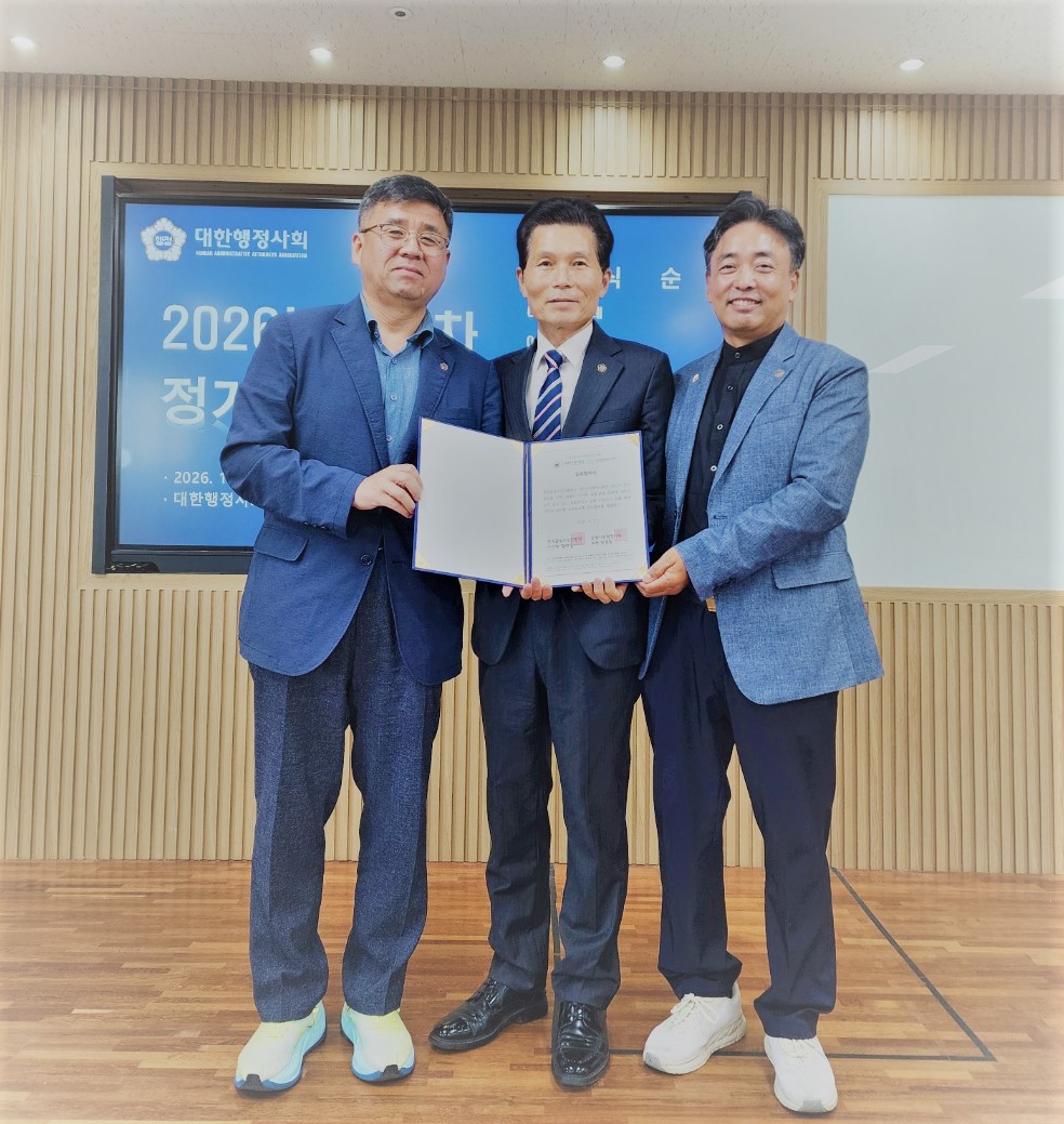 업무협약_한국갈등조정진흥원_인천_강원행정사회.jpg